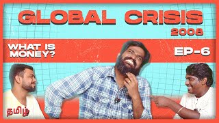 2008 Financial Crisis  The Big Short movie explained in tamil  What is Money [upl. by Alfreda]