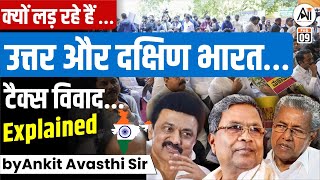 क्यों लड़ रहे हैं…उत्तर और दक्षिण भारत…टैक्स विवादExplained by Ankit Avasthi Sir [upl. by Euginom]