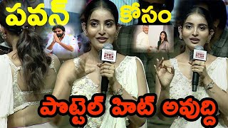 Pottel Movie Pre Realese Event Ananya Nagalla Speech MovieThreat [upl. by Armallas919]