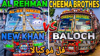 The Fast High Speed Bus Race  Bus Muqabla  Cheema Brothers Vs Al Rehman  BALOCH VS NEW KHAN 2024 [upl. by Eldnik647]