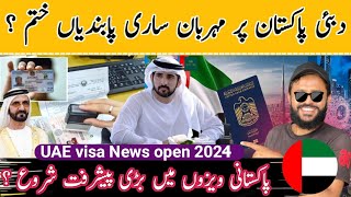 Dubai visa update UAE visit visa update UAE work Visa New update UAE visa News for Pakistan today [upl. by Kinch]