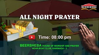 ALL NIGHT​​​​​ PRAYER MEETING  BEERSHEBA​​​​​ KAKINADA  11102024 [upl. by Comyns233]