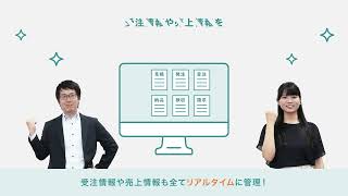 商工中金 ネクサパレットのサービス概要「紙の受発注から卒業しませんか？」 [upl. by Nadean835]