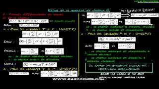 3  Calcul de la quantité de chaleur [upl. by Annayehc110]