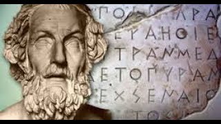 Ancient Greek Quotes  Homer [upl. by Abihsat]