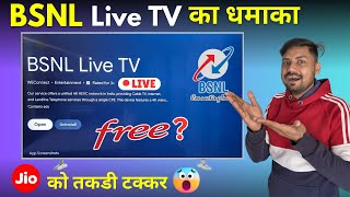 Get READY for BSNL Live TV Apps Most EPIC Update  Exciting New Update for Smart TVs Coming Soon [upl. by Justine]