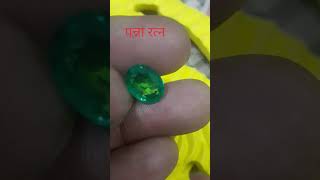 असली पन्ना रत्न Real emerald 370original gold diamond gemstone gemstone gems [upl. by Yaj]