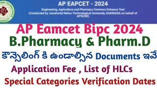 AP Eamcet BPharmacy amp PharmD Counselling process Step by step amp Documents Required AP Eamcet Bipc [upl. by Asta]