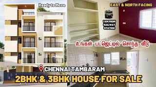 New Flats in Chennai Tambaram  1 KM From Railway Station  Luxury Apartments in Chennai  2BHK [upl. by Nameloc296]