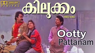 Ootty PattanamKilukkamJagathy SreekumarMohanlalRevathy [upl. by Kragh660]