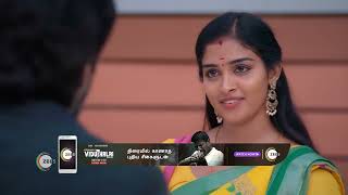 Karthigai Deepam  Ep  310  Webisode  Nov 28 2023  Zee Tamil [upl. by Vasya]