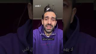 مغني راب هولندي يرد على وصف أحداث الخميس في أمستردام بأنها معادية للسامية لا أحد يهتم لكونك يهودي [upl. by Thorn255]