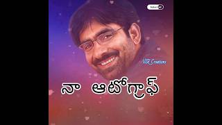 Gurtukostunnayi Song Naa Autograph Movie Raviteja Childhood Memories whatsapp status [upl. by Mal]