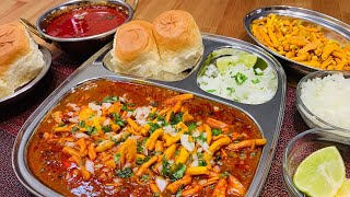 झटपट मिसळ पाव  Misal Pav Recipe in Marathi by Khavayye Katta  Misal Recipe  Quick and easy Misal [upl. by Matta]