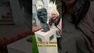 Croatia 🇭🇷 Opatija Herbst 2024 Хорватия  Опатия [upl. by Yttap]