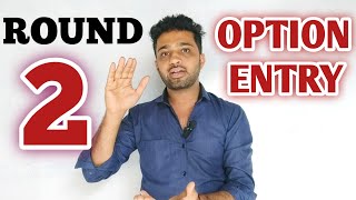 KCET option entry after KCET 2nd round counselling 2024  EDUcare Karnataka [upl. by Jordan]