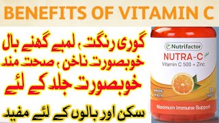 Vitamin C and Zinc Benefits For Skin Hair Nails  Nutrifactor Nutra C  Immunity And Collagen Boster [upl. by Nnairac227]