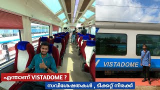 Vistadome Class Journey  Shivamogga Town to Yesvantpur InterCity Express  FacilitiesTicket Charge [upl. by Assennav]