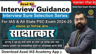 Interview Guidance  साक्षात्कार की तैयारी कैसे करें L01 By Azad Sir [upl. by Calandra809]