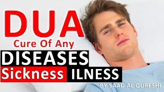 Dua Shifa Cure For All DiseasesSickness And Illness ᴴᴰ  Supplication For Healing Health [upl. by Traggat]