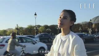 暗黑型格魅力！Samsonite x Laurinda Ho的旅行時尚 ELLE HK [upl. by Airbas]