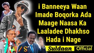 SHARMA BOY HEES CUSUB IIBANEEYA 2021 lyrics [upl. by Ellessig]