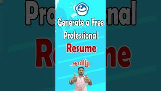 Generate a Free Professional Resume in Tamil [upl. by Zerimar364]