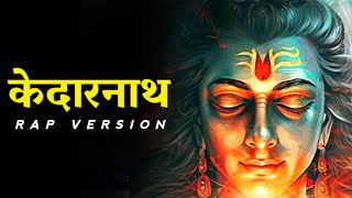 Kedarnath केदारनाथ  Ghor Sanatani Ft Shubham Sharma [upl. by Ainehta]