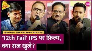 12th Fail IPS की फ़िल्म में Vikas Divyakirti ने एक्टिंग के लिए Vidhu Vinod Chopra से डांट खाई [upl. by Omarr]