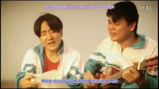 Chopsticks Brothers Kuai Zi Xiong Di 筷子兄弟Lau Nan Hai 老男孩 with pinyin lyrics and english translation [upl. by Akerdnuhs]