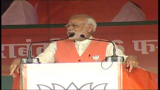 PM Modi addresses public rally in Barabanki Uttar Pradesh [upl. by Bello]