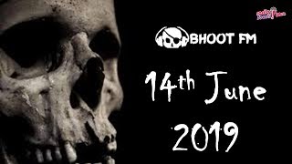 Bhoot FM  Episode  14 June 2019 [upl. by Martine585]