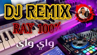 Dj rai Remix jadid 2023  instru  Video Clip [upl. by Gardia]