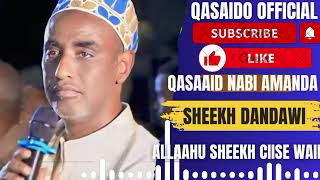 DANDAWI 2025 QASAID NABI AMAANDA TV ALLAAHU SHEEKH CIISE WAIL OMAR ADEN 2024 DANDAWI 2025 DANDAWI [upl. by Kari]