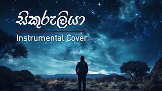 සිකුරුලියා  Sikuruliya  Milton Perera  Instrumental Cover [upl. by Dreher152]