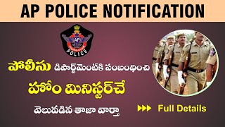 AP POLICE NOTIFICATION 2024 UPDATE  AP Police Recruitment FULL DETAILS harshithinstitute [upl. by Fesoy432]