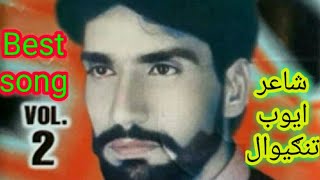 shahenshah bacha best song 2020  pashto song  pashto best tappayayub tangiwal Hayoon web tv [upl. by Renckens]