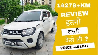 Maruti IGNIS detailed review after 14278  km  Price  Pros Cons [upl. by Ty]