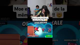 La théorie du siècle 🤣 brawlstars bs supercell gaming stbancal [upl. by Lorne]