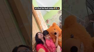 Choti GF nai cahiye😂😆☠️🔥viralvideo gf comedy funny shorts bache navratri kanya 2024 [upl. by Aynodal]