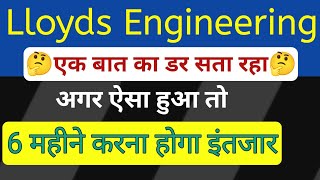 बदल सकता है सर्किट Lloyds steel stock latest news  Lloyd engineering works Ltd share latest news [upl. by Kenney762]