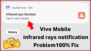 infrared rays blocked in vivo  infrared rays blocked  vivo infrared rays blocked solution vivo [upl. by Estelle331]