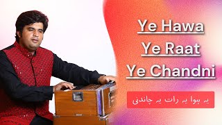 Ye Hawa Ye Raat Ye Chandni  Wahdat Rameez  Live in Concert  Haveli Barood Khana [upl. by Nya]