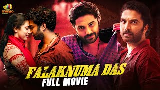 Falaknuma Das Kannada Full Movie  Vishwak Sen  Tharun Bhasker  Kannada Dubbed  Mango Kannada [upl. by Ezmeralda]