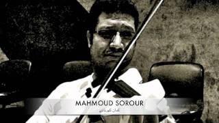 MAHMOUD SOROUR TKASEM VIOLIN ELICTRIC محمود سرور [upl. by Ecinerev118]