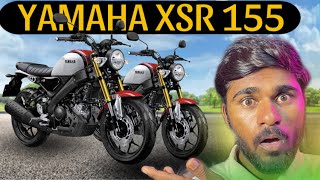 Yamaha XSR 155 Finally Launch Date Announced In India 🇮🇳  PriceFeaturesLook [upl. by Llahsram]