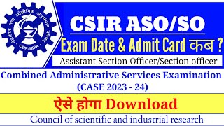 CSIR ASO SO Admit Card CSIR CASE 2024CSIR ASO Exam Date CSIR ASO and SO Admit Card 2024 [upl. by Enihsnus]