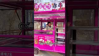 dining car food car snack car Multifunction mobile dining car Small eating car electric [upl. by Lennie11]