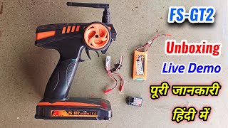 low price best RC transmitter l FSGT2 RC transmitter and receiver Hindi l RC rock crawler [upl. by Giffard]