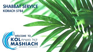 Shabbat Service  Korach 5784  July 6 2024 [upl. by Arek]